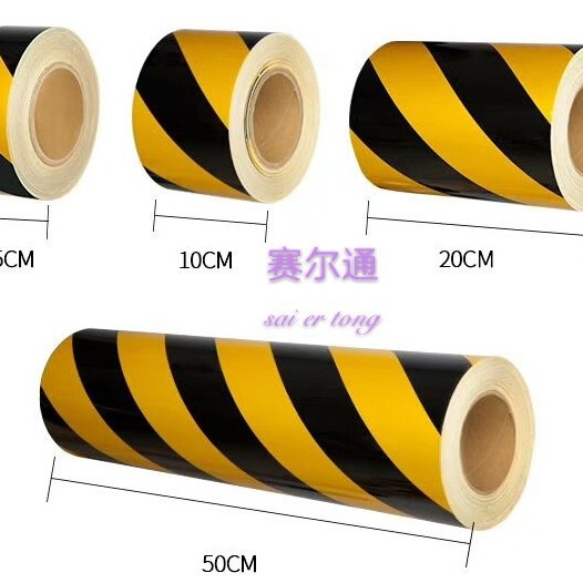 黑黄反光膜 红白反光膜 警示带 双色膜 反光带 反光贴