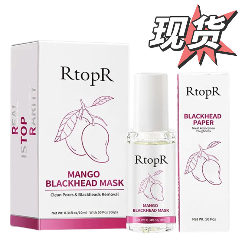 Mango Blackhead Peel off Mask for Face Exfoliating撕拉面膜|undefined