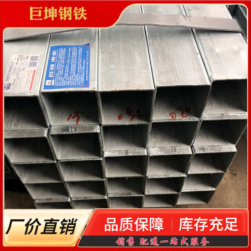 武汉不锈钢方管批发  热镀锌方管 镀锌方通 镀锌带方矩管 无指纹