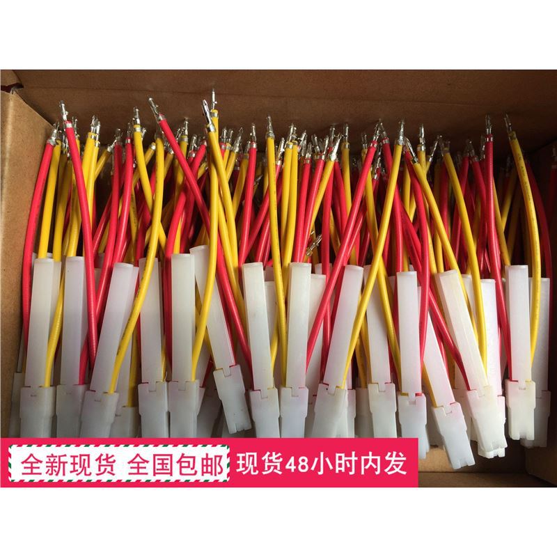 590C电源板触发插头电源板触发线 接线头插棍全新591C调速器通用