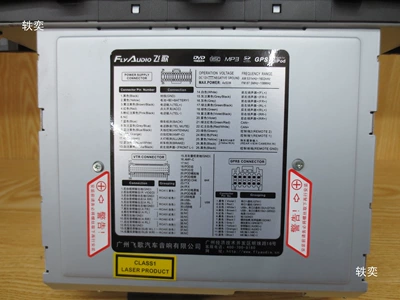 Machine, DVD Navigation