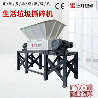 大件垃圾撕碎机大件垃圾破碎机双轴撕碎机家电冰箱拆解线双轴撕碎