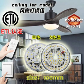 其他LED光源;LED吸顶灯;其他LED照明