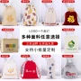 购物手提空白复古麻布袋