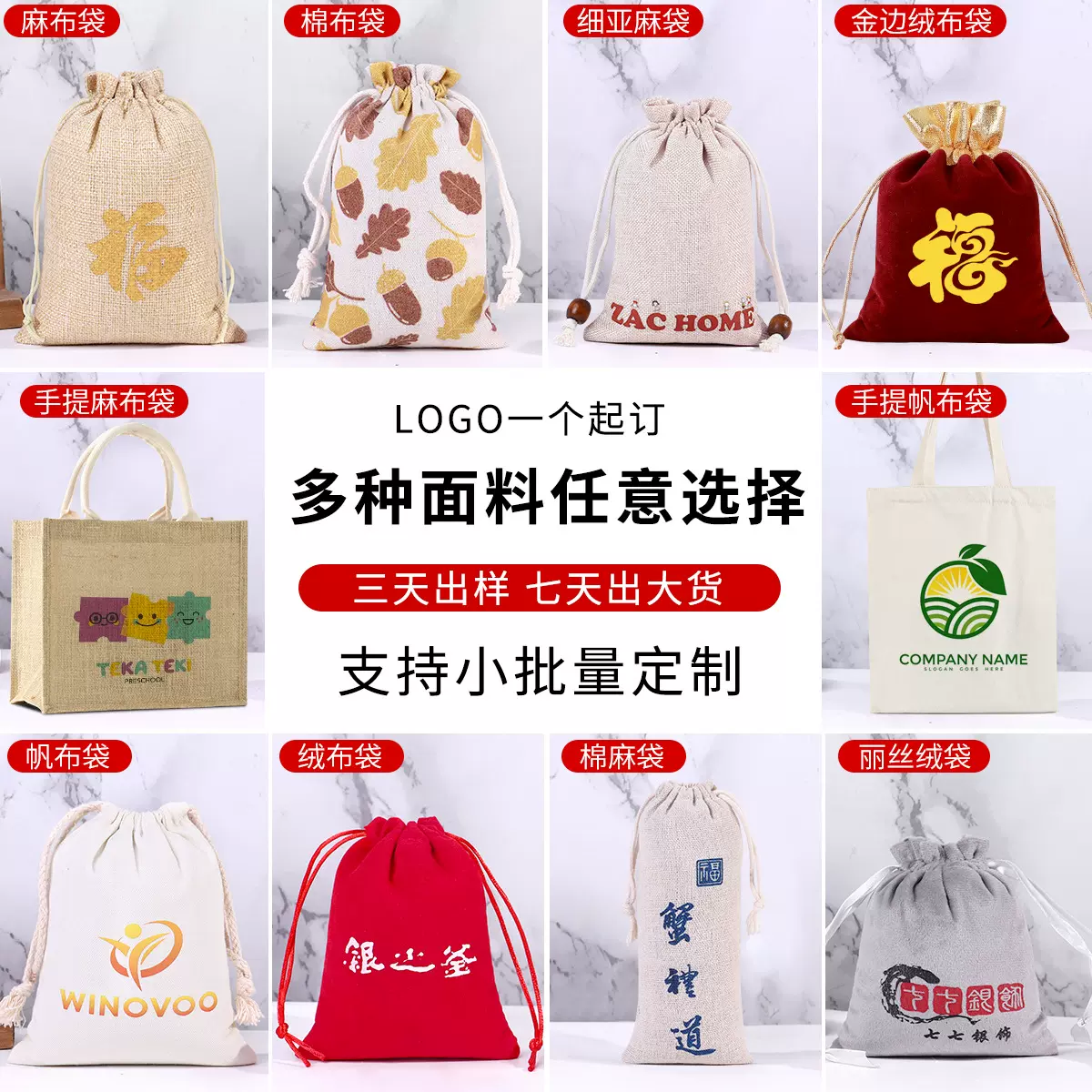 现货批发空白手提麻布 袋复古茶叶礼品包装 黄麻购物麻布袋定 制