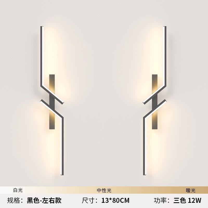 Luz simple moderna rejilla de lujo sala de estar TV lámpara de pared de fondo minimalista tira red creativa dormitorio lámpara de noche