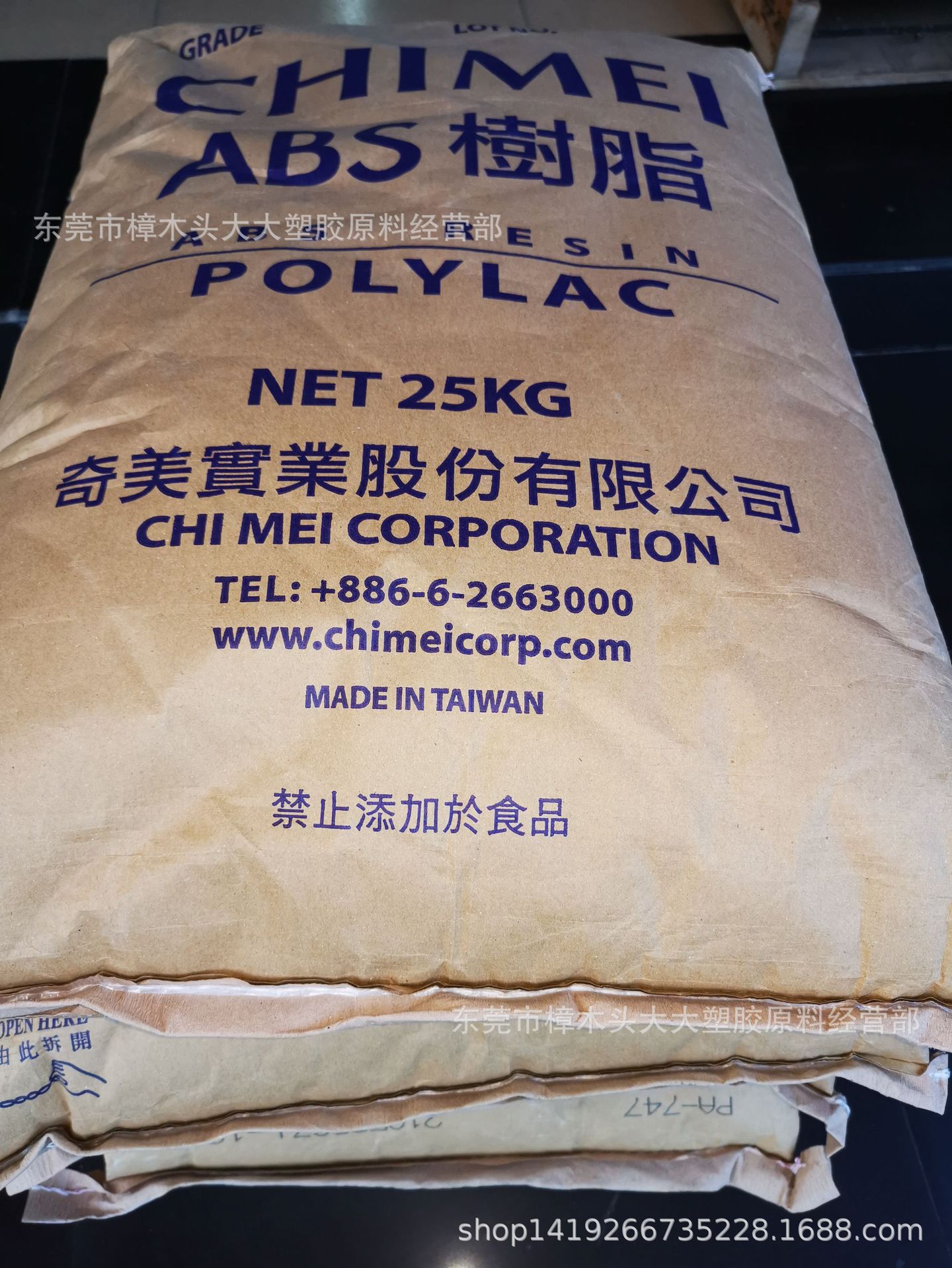 ABS/台湾奇美/PA-747注塑级挤出级高强度高流动 高抗冲电冰箱内衬