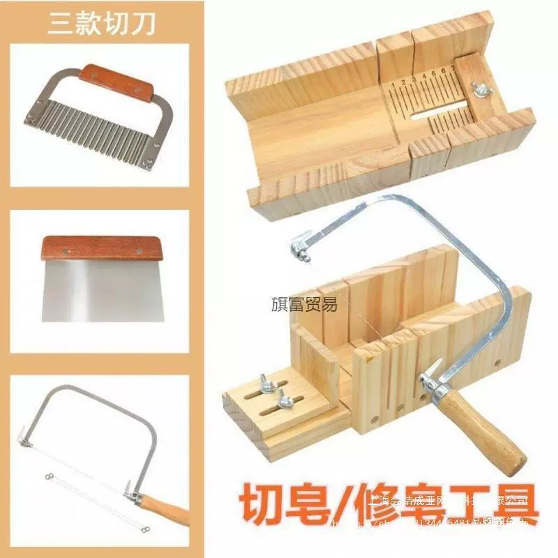 Стол для резки мыла ручной работы, двойной резак для мыла из цельного дерева, набор для мыла из сосны, резак для мыла, зажим для резки мыла