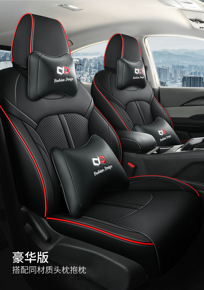 2023 new Dongfeng Fengshen E70 special seat cover 21 car cushion all-inclusive four seasons universal leather seat cover