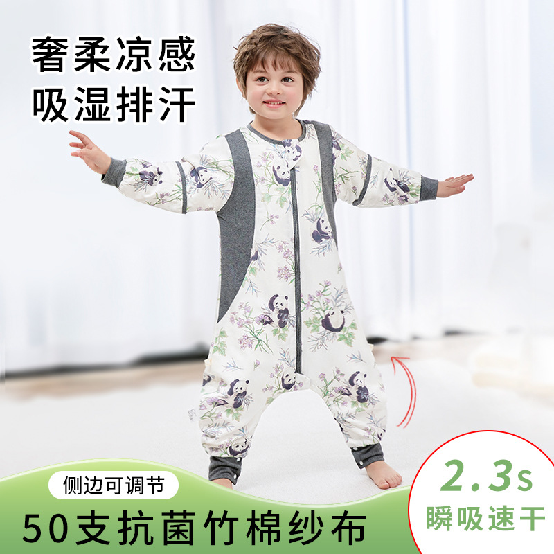Bamboo Cotton Baby Leg Sleeping Bag Gauze Children Antibacterial Bamboo Fiber Baby Pajamas Class A Detachable Sleeve Middle and Large Children