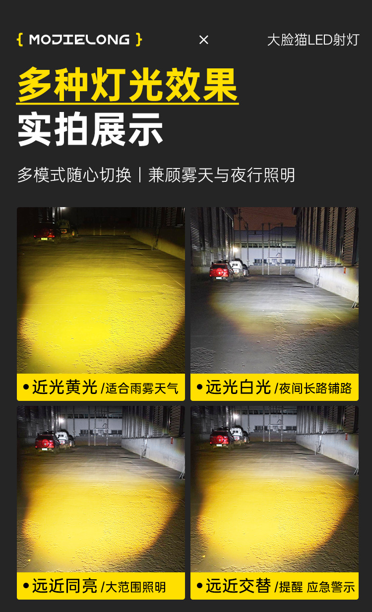 Motorcycle External Spotlight with Yellow and White Dual-Light Lens, Street Lighting Lamp, Electric Vehicle Modified Headlight with Integrated High and Low Beam
