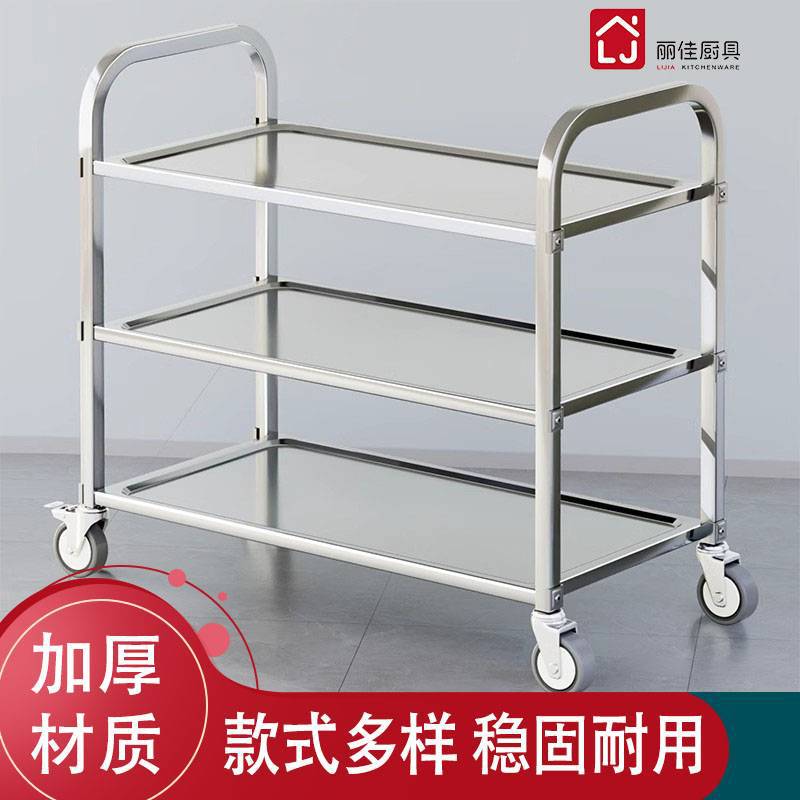 Stainless steel food delivery cart stall trolley mobile bowl cart dining cart thickened food delivery cart hotel restaurant drinks