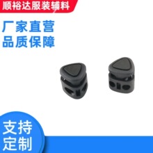 新款三角型弹簧扣 弹力绳卡扣 按压止滑绳扣 三角卡扣
