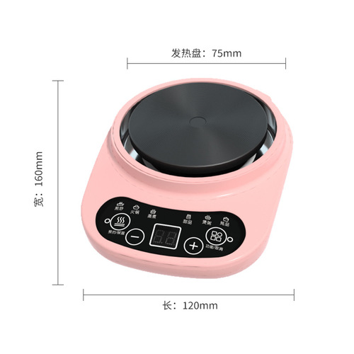 Mini small electric stove plug-in smart button 220V360W electric tea stove heating plate 6.5cm