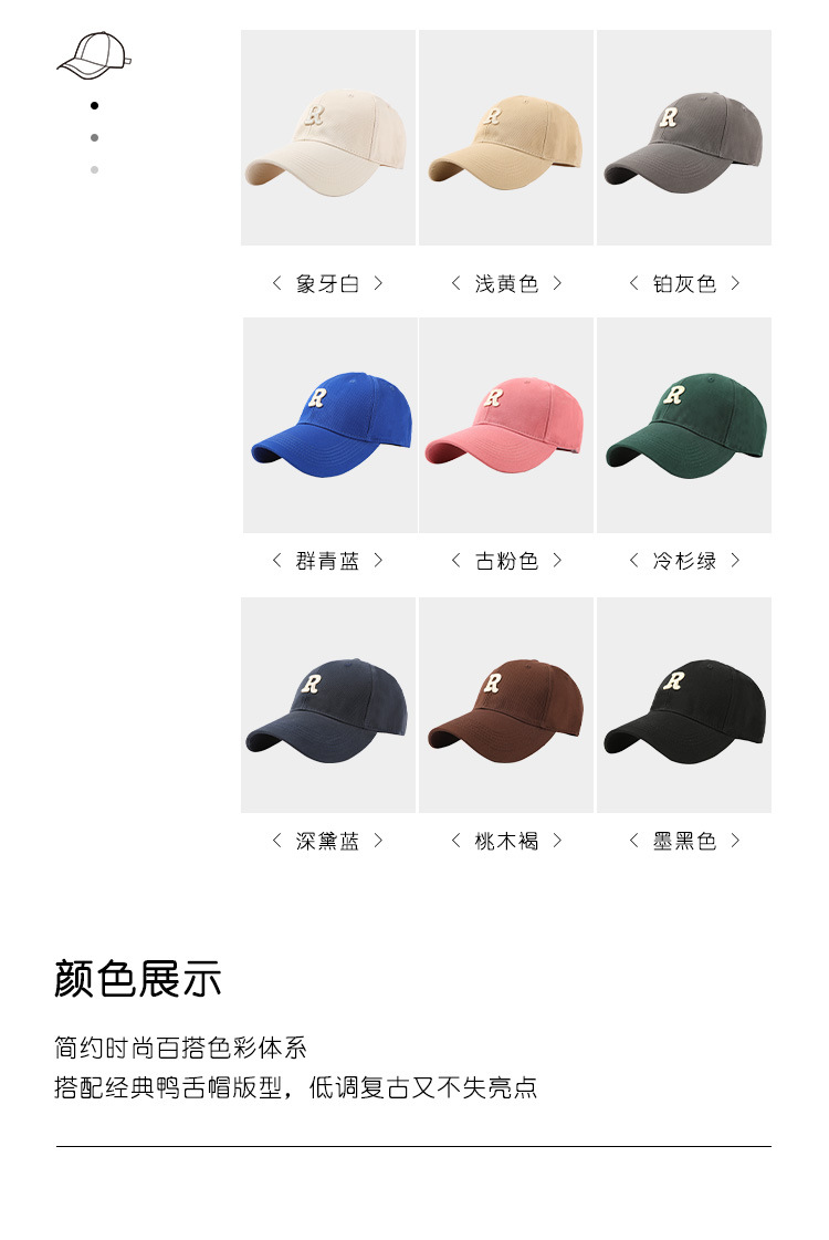 Women's Duck Tongue Cap Spring Autumn Baseball Cap Stiff Top Large Head Circumference Wide Brim Deep Crown R Face-Slimming 2023 Summer New Style