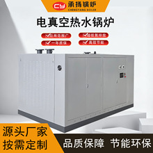 С������2.1MW2100kW180�f�����՟�ˮ偠tС�;Ƶ�̈́e����ů