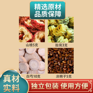 ɽ髾ջ����֛Q���ӽM����ș��ԭ����̥�ժ������b��ˮ��ˮ