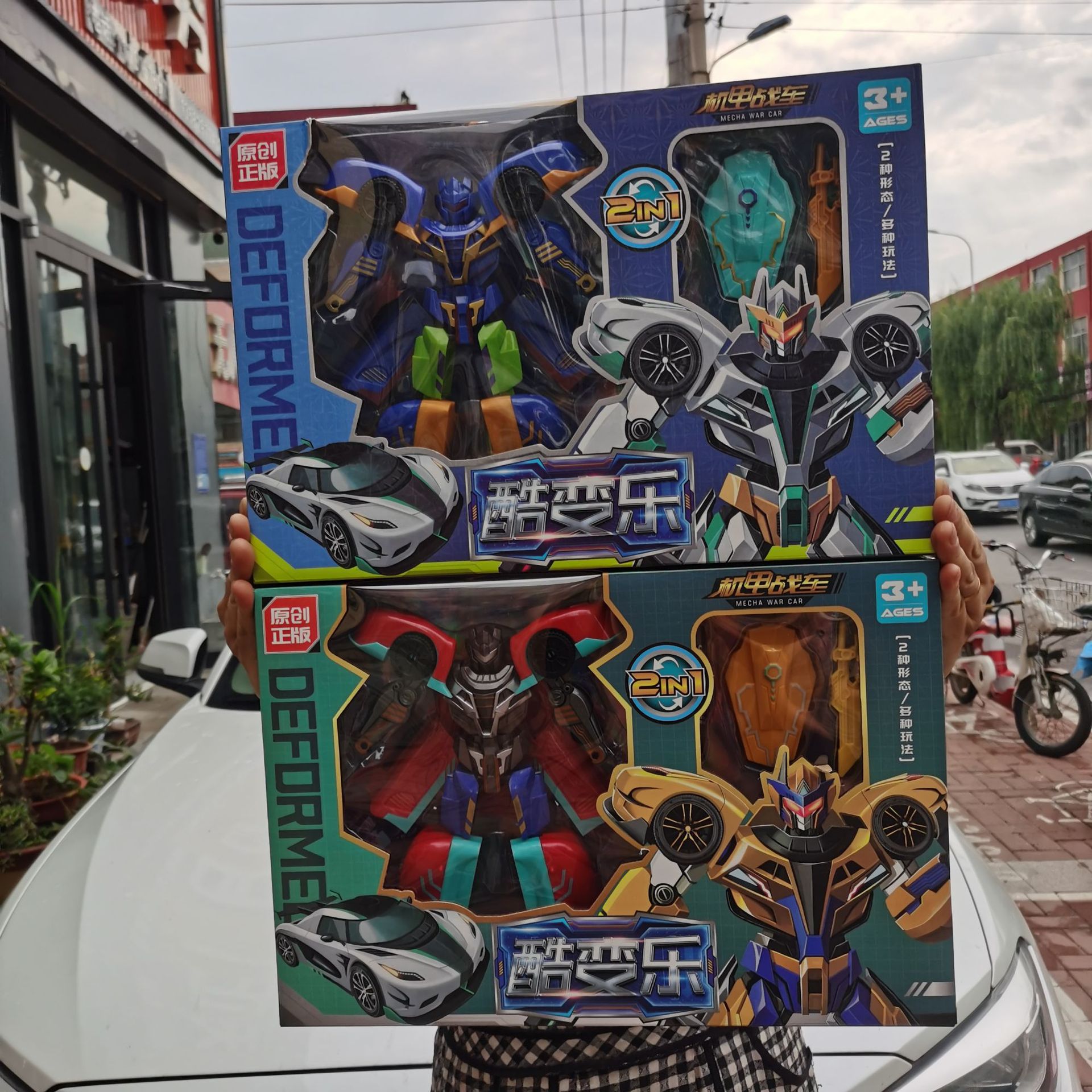 Toy