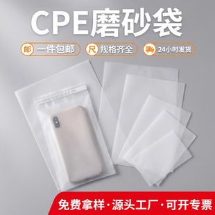 cpeĥɰ����͸���Ӻ���ճ���YƷ���ϰ��b���F؛ĥɰƽ���Է��