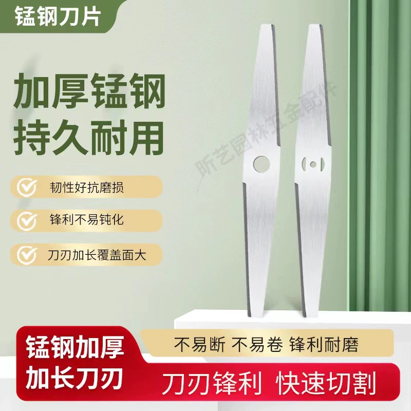 Завод в наличии прямые продажи одним словом небольшое отверстие лезвие из марганцевой стали электрическая литиевая батарея газонокосилка универсальные аксессуары газонокосилка