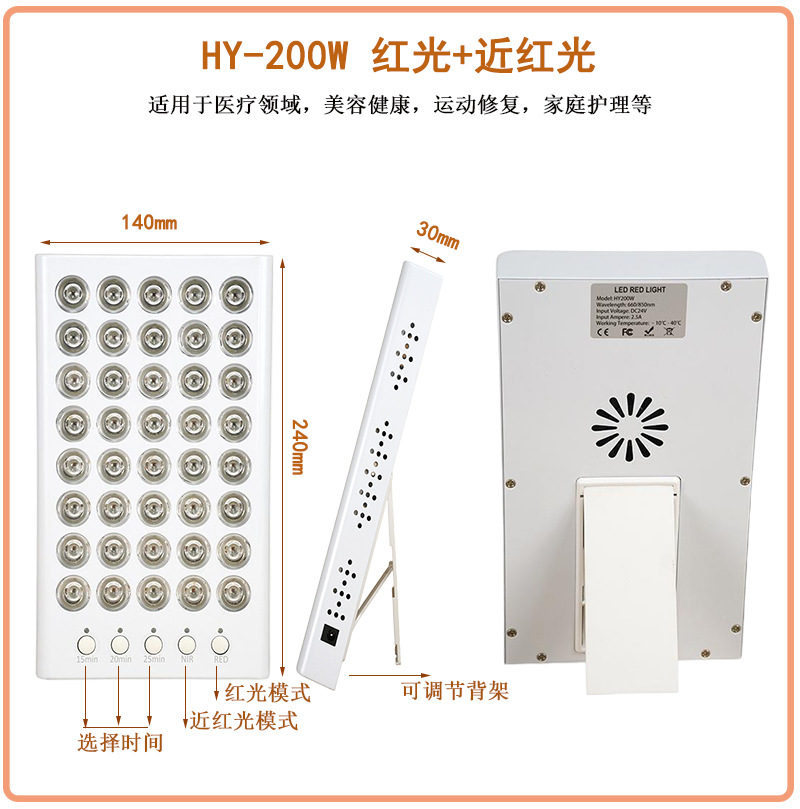 200W-按键款_01
