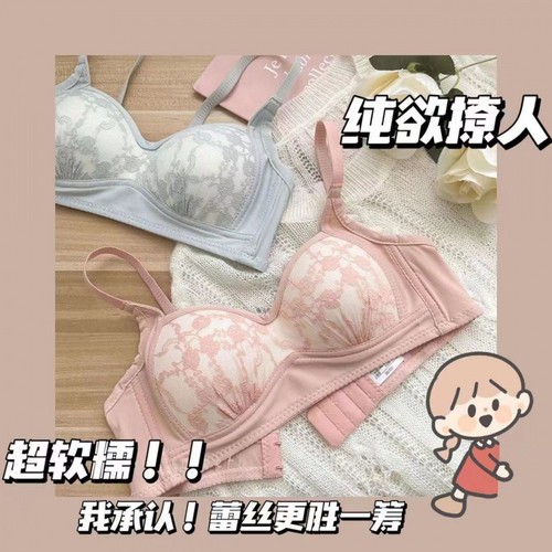 甜美舒适蕾丝少女内衣无钢圈薄款学生舒适上托小胸聚拢显小文胸罩