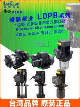 �C����sˮ��LDPB1V-2H-4V-15-18-20-30tpspξ��и���ʽ�༉��