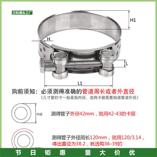 304���P䓿����Wʽ���������Ӻ�ܹ������ܿ��̶����ӹ܊A��.