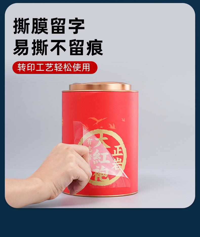 水晶贴详情_06.jpg