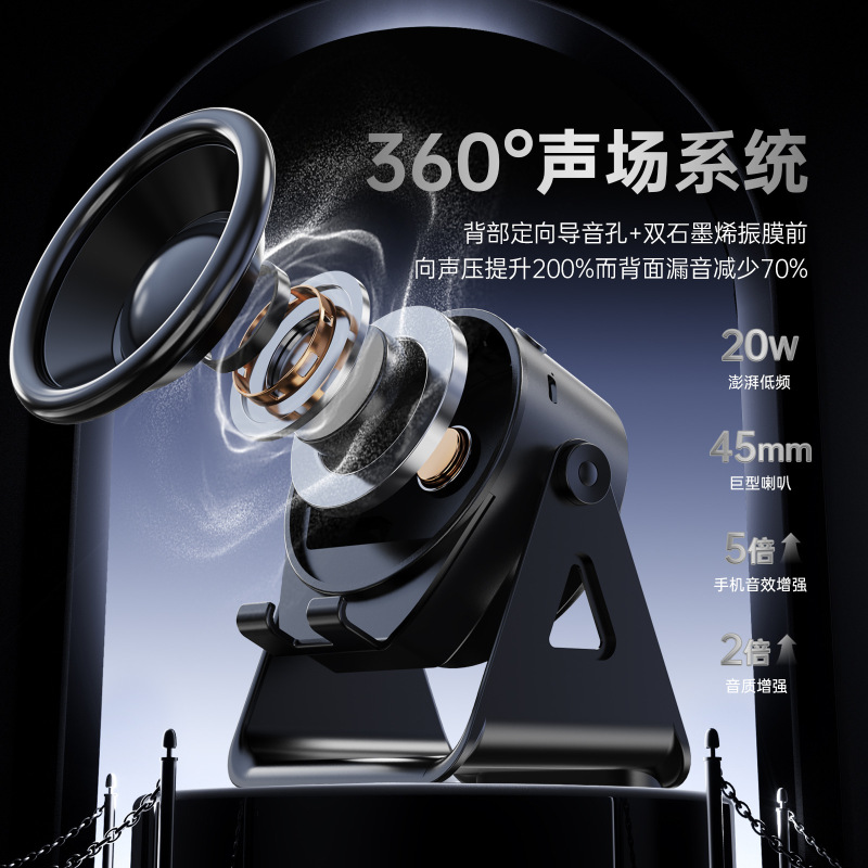 跨境新款多功能无线充感应音响旋转手机支架蓝牙音箱源头直售|undefined
