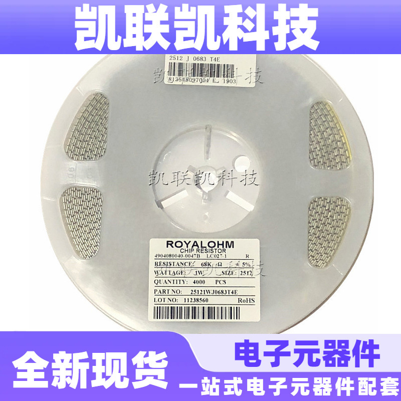 2010贴片电阻±5% J档 阻值390R欧 UniOhm厚声原装 环保无铅