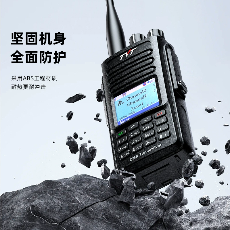 TYT TYT Tyitong MD-UV390Plus рация IP67 водонепроницаемая цифровой AES256 двойной секции 10W
