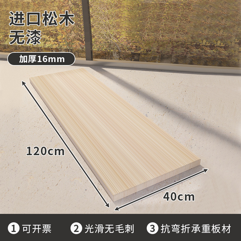 Madera maciza especial de una palabra panel de tablero de partición de pared estante de estantería de pared montado en capas panel sub-material