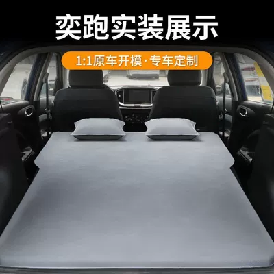 Car Sleeping Bed Universal Suv | Vehicle-mounted inflatable bed
