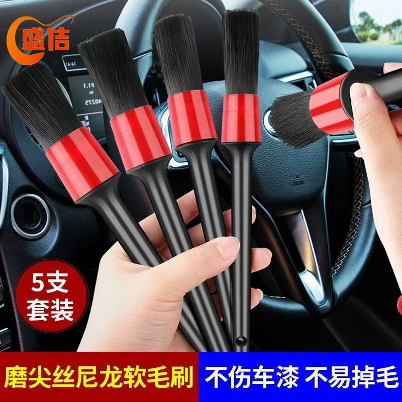 Car Detail Brush Soft Bristle Car Wash Brush Car Air Conditioning Outlet Gap Tool Interior Beauty Cleaning Brush Car Detail Brush Soft Bristle Car Wash Brush Car Air Conditioning Outlet Gap Tool Interior Beauty Cleaning Brush