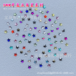 Internet celebrity new color five-pointed star flat special-shaped diamond nail jewelry diamond mixed color nail glass Diamond mixed wholesale