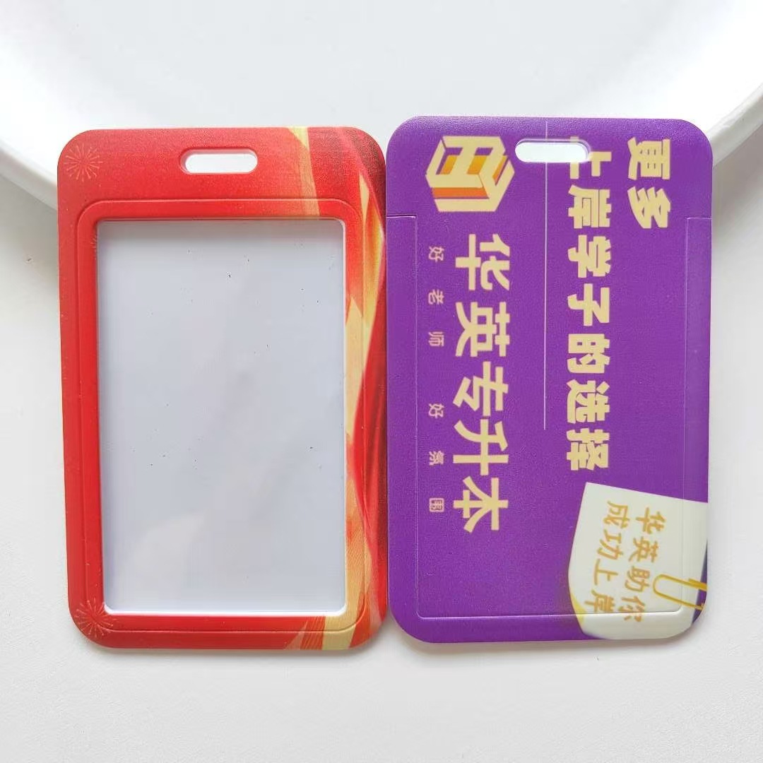 Cubierta de tarjeta personalizada tarjeta de comida tarjeta del campus tarjeta de control de acceso personal tarjeta de trabajo cubierta vertical y horizontal opcional personalización de la figura