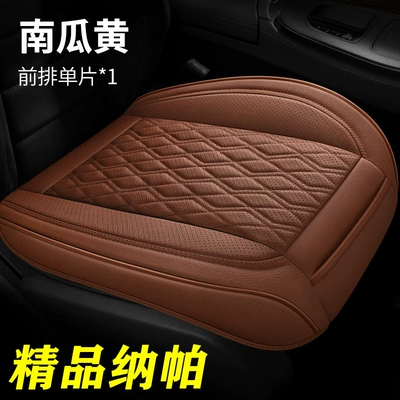 Seat cushion, seat cover: Small Three-piece Car Cushion Single - jg-premium-nappa-edition-pumpkin-yellow-square-pad