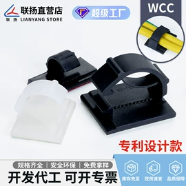 绝缘隔离柱;线卡、线扣;铆钉