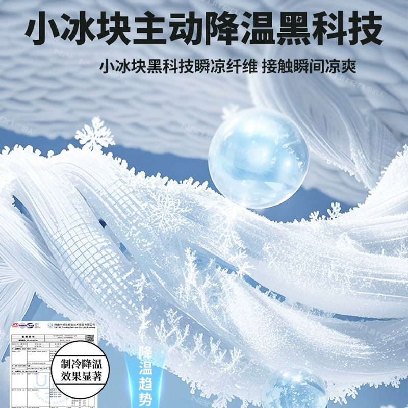 Sábanas de seda de hielo de verano de una sola pieza, colchoneta de verano lavable, dormitorio de estudiantes, cojín de aire acondicionado individual y doble, funda de almohada, juego de tres piezas