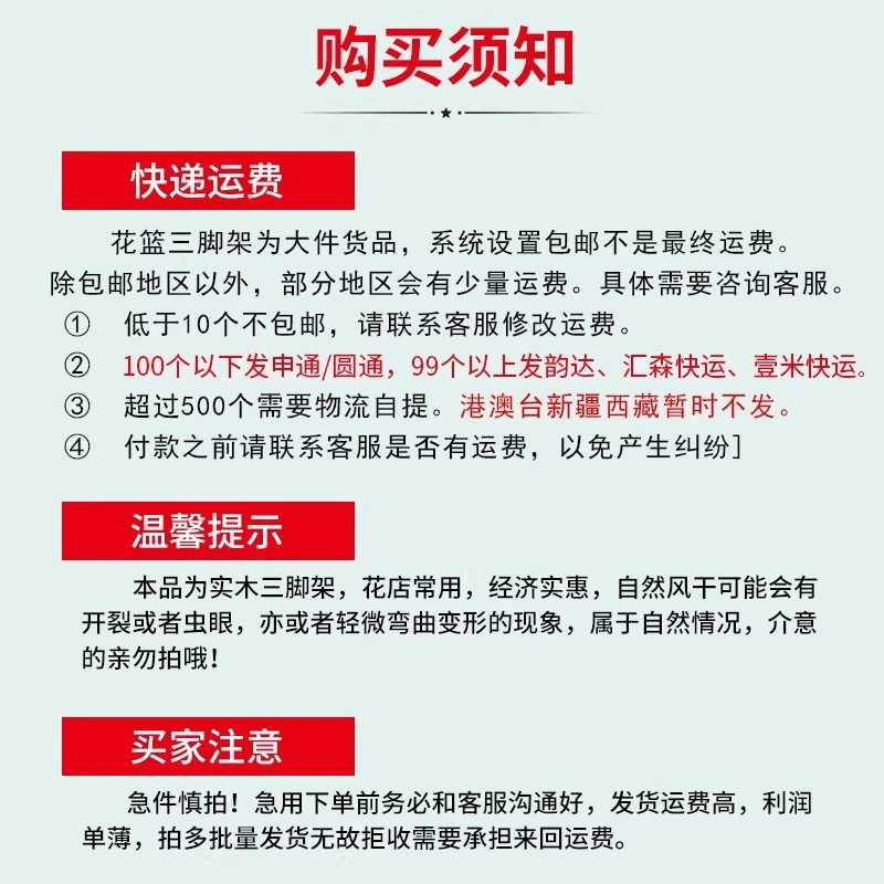 Floristería Estante de flores Estante de macetas Estante de flores de tres puntas Estante de flores de piso falso de madera Triángulo de apertura Canasta de flores Inserto de trípode