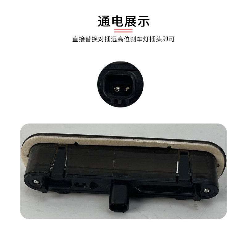 Suitable for 2019-2024 Suzuki Jimny Led High Brake Light Third Modified Rear High Warning Light Tail