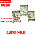老.鬼鱼饵龙王恨918九一八大野战腥版速攻腥香野战篇螺鲤巨物