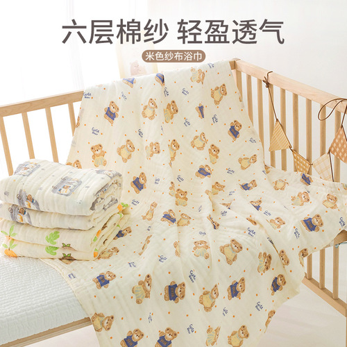 Baby bath towel, newborn baby, pure cotton, soft, newborn child, pure cotton gauze, absorbent bath towel, quilt wrap