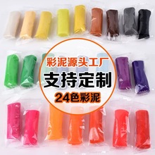 ��ͯ��۲���12ɫ��Ƥ���׃��@����diy�����߿羳���Q���lճ��