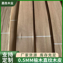 �F؛ 0.5mm��ľֱ�yľƤ�҃��b��� �̨�ذ��N���ÏN���ذ��N