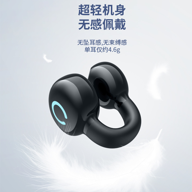 空气传导蓝牙耳机单耳新款爆款耳机无线运动夹耳式入耳式蓝牙耳机|undefined
