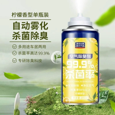 Air cooling agent for vehicle the car, car deodorizer, air - 1-bottle-1-bottle-of-osmanthus-fragrance