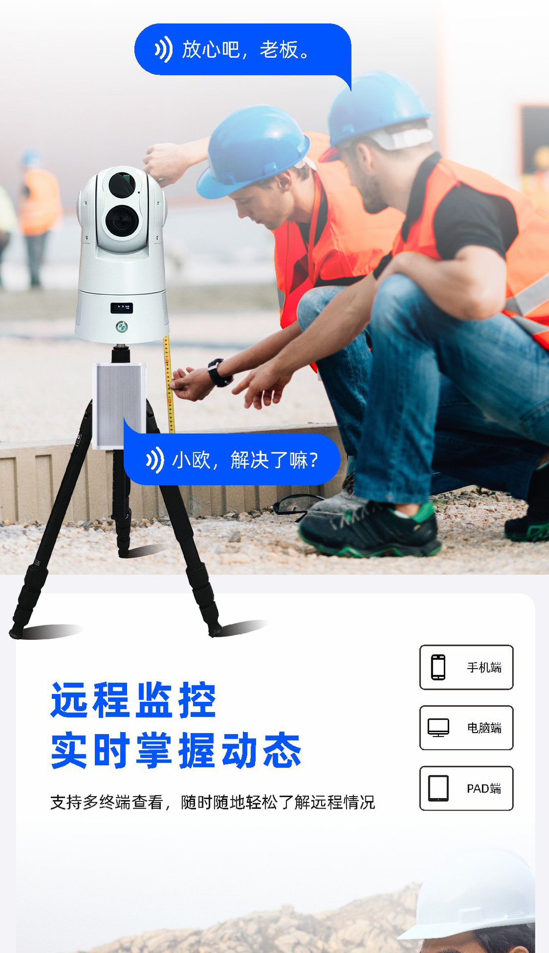 OK-CQ70RI-4GW--详情页--ok_08