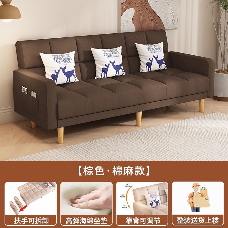 沙发小户型客厅家用24新款简约现代三人位出租房两用折叠沙发床|undefined